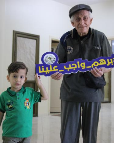 الوفاء للمسنين يطلق حملة "بِرهم واجب علينا"