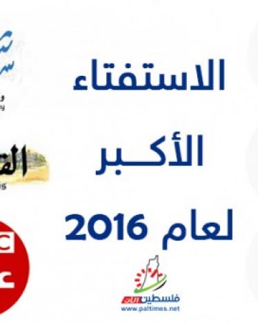 فلسطين الآن11