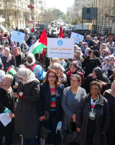 مسيرة نسوية في غزة تنديدا بإعلان ترامب حول القدس