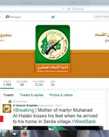 دانت كتائب الشهيد عز الدين القسام، إغلاق حسابها عبر 