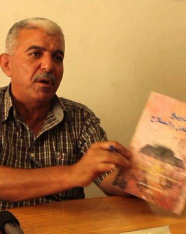 ماجد سعيد كتانة
