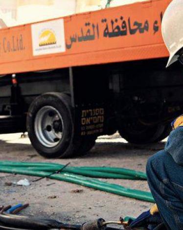 شركة كهرباء القدس