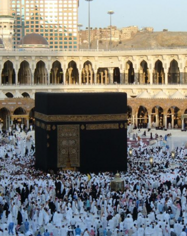حج