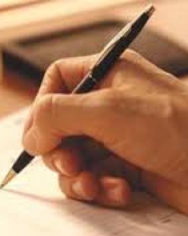 ايات الهوواشة