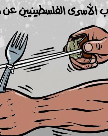 تحديد موعد النظر في الالتماس الخاص للسماح  للمحامين بزيارة المضربين