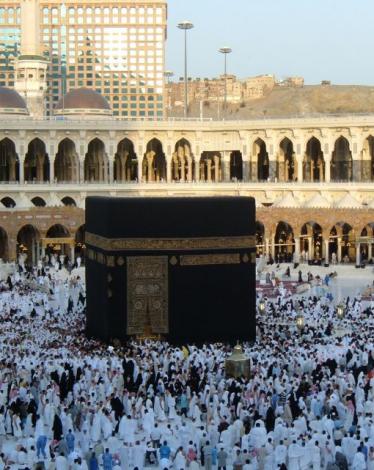 حج