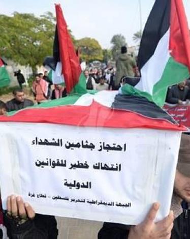التماس لعقد جلسة إضافية حول التصرف بجثامين الشهداء