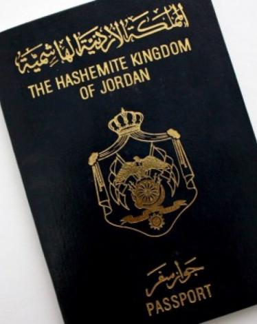 صورة جواز الأردن