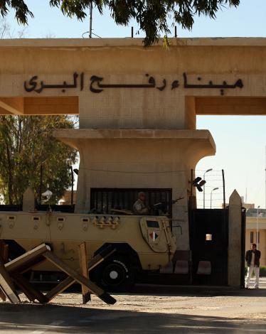 معبر رفح البري