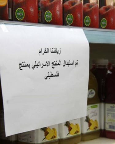 منتج1