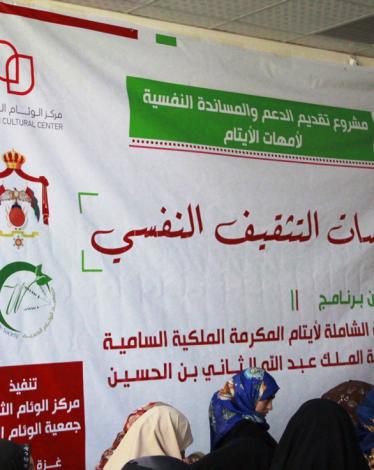 خلال عقد الدورة