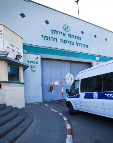 View-of-outside-the-Ayalon-prison-in-the-Israeli-town-of-Ramle