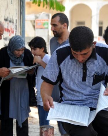 امتحان الإكمال