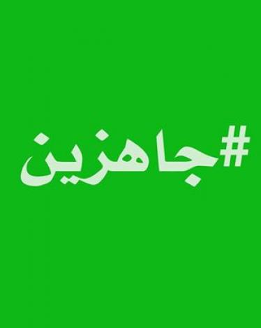 13887082_10157436810320438_7238259383893259546_n