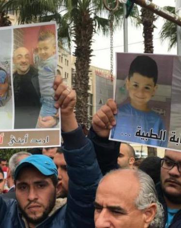 مسيرة احتجاجية برام الله ضد الأخطاء الطبية