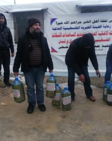 جمعية الفلاح الخيرية