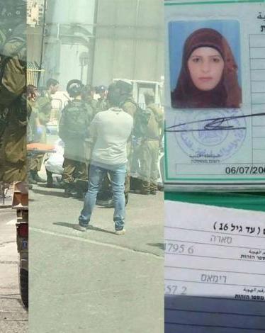 الشهيدين مرام وطه في حاجز قلنديا