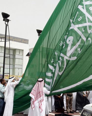 السعودية