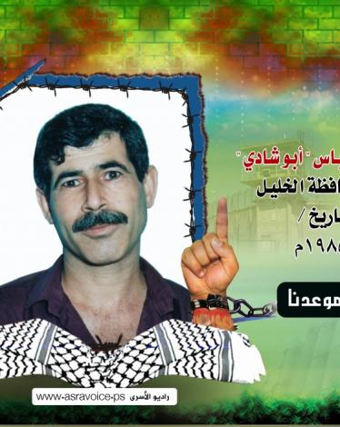 الطوس