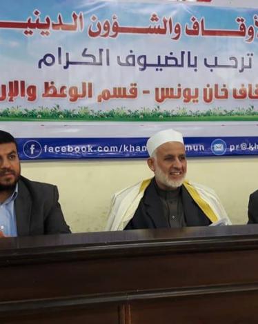 الأسطل يلتقي بنخبة من خطباء محافظة خان يونس
