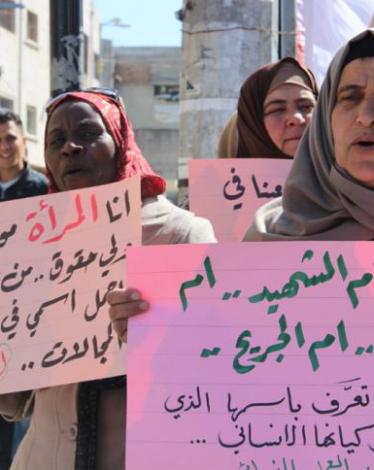 وقفة في اليوم العالمي للمرأة بالخليل
