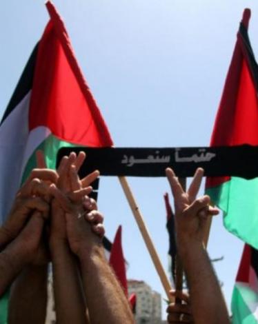 النكبة الفلسطينية