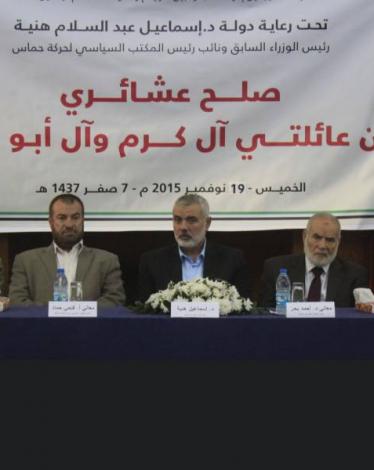 هنية