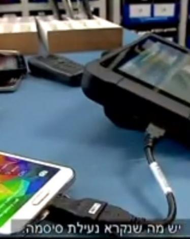 برامج التجسس الإسرائيلية