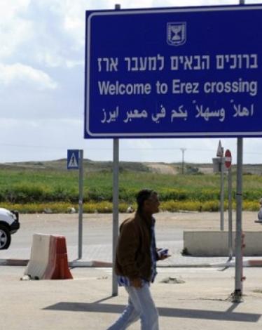 منظمة دولية تنتقد قيودًا إسرائيلية ومصرية على دخول غزة