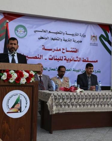 ثابت يفتتح مدرسة 