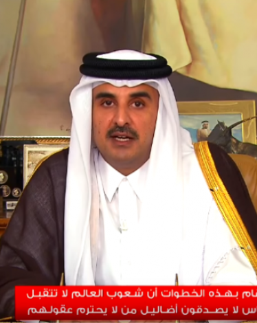 امير