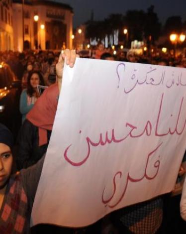غضب ومظاهرات بالمغرب بعد موت بائع سمك طحنا
