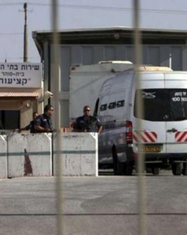 الأسرى في سجن عتصيون