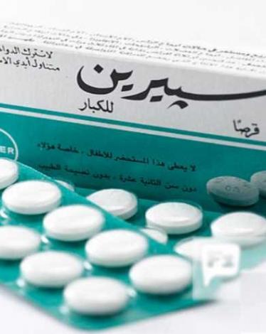 اسبرين