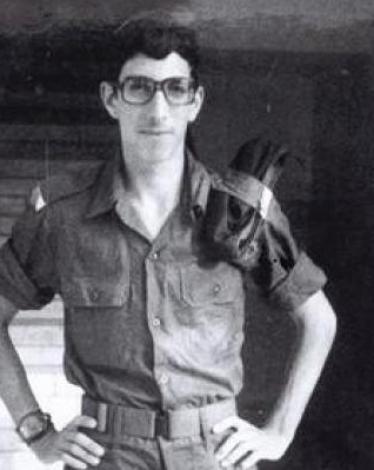 رفات الجندي