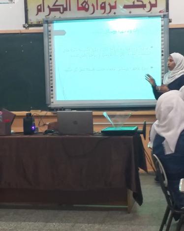 "أم الفحم" تنفذ درساً توضيحيا بتوظيف تقنية الهولوجرام والمكعب المدمج