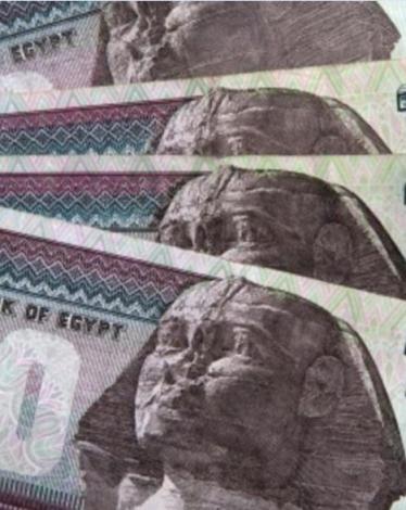 مصر العملة السوداء