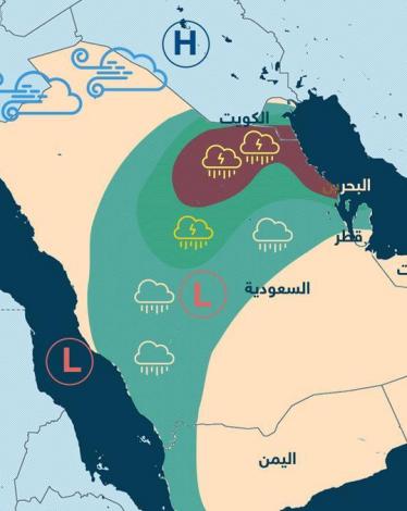 أحوال جوية غير مستقرة في منطقة الخليج العربي (3)