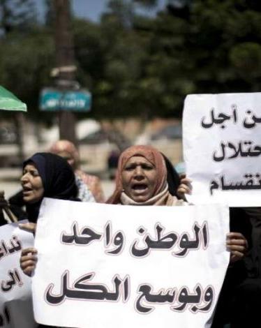 وقفة لإنهاء الانقسام بغزة