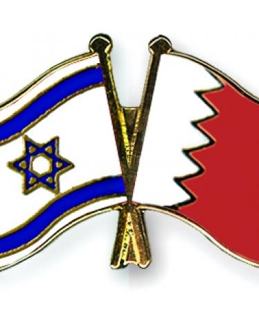 إسرائيل والبحرين