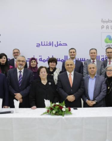اتصالات مشاريع