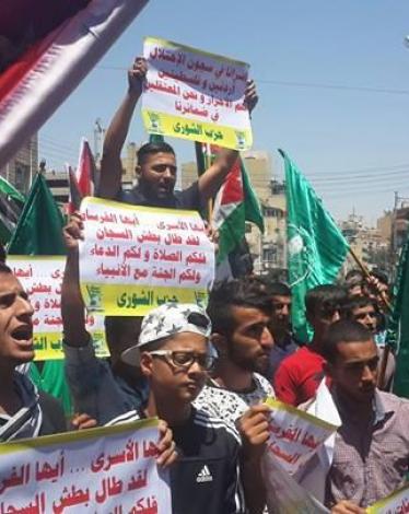 تظاهرة تضامنية مع الأسرى بعمان
