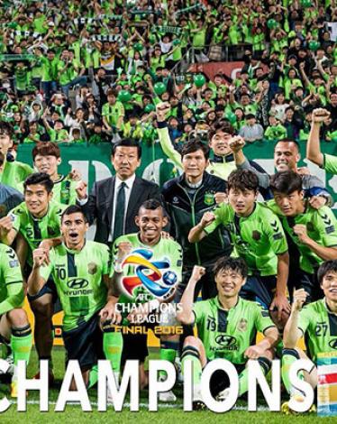 تتويج جيونبك