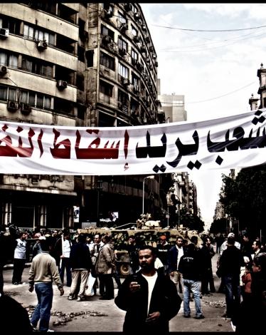 الشعب يريد إسقاط النظام