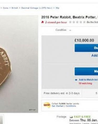 العملة النقدية