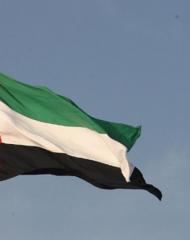 الإمارات