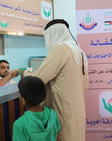 المجلس العلمي يصرف الكفالات الدورية للأسر المتعففة
