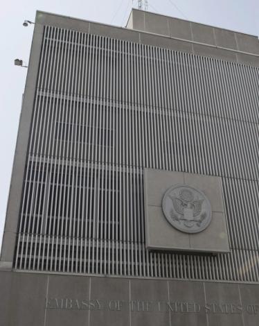 السفارة الأمريكية في تل أبيب