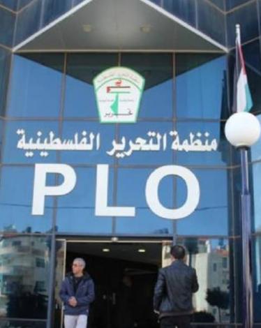 منظمة