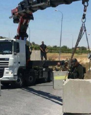 صورة الاحتلال يغلق طرقًا زراعية جنوب جنين
